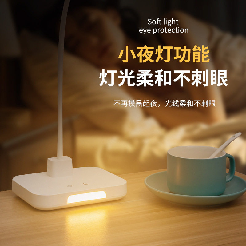 LED eye protection desk lamp USB rechargeable touch light three-speed adjustable desktop panel lamp desk study desk lamp batch