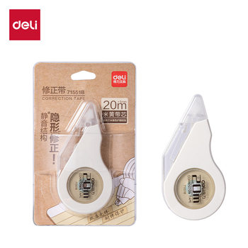 Deli 71551B Beige Fall-Resistant Correction Tape 5Mm*20M for Middle School Students Correction Tape for Students