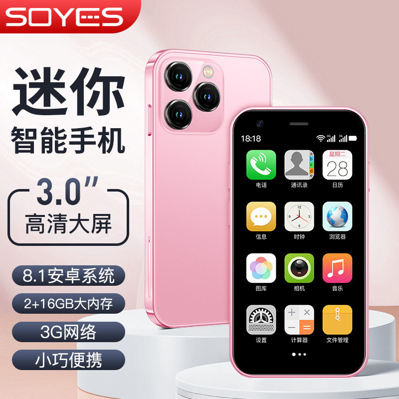 xs15超小备用机迷你智能小手机 国际版  外文版本