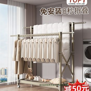 Floor-Standing Folding Clothes Drying Rack for Home Indoor Use, Adjustable Height Clothes Rack for Balcony, Outdoor Quilt Drying Rod