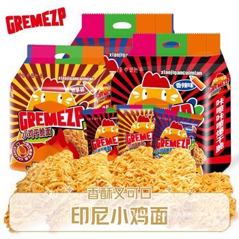 Gremezp Indonesian Chicken Crispy Noodles 20g Chicken Noodles Casual Snacks Crispy and Delicious Dry Noodles to Satisfy Your Cravings and Satisfy Your Hunger
