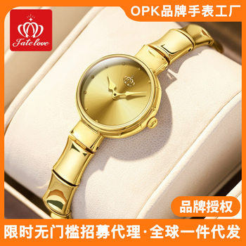 Fate Love Brand Watch Bamboo Pattern Steel Band Two-Hand Small Dial Quartz Watch Waterproof Light Luxury Women's Watch