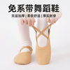 Dance Shoes Children's Women's Soft Sole Girls Dance Special Adult Practice Shoes Chinese Dance Shoes Ballet Cat Claw Shoes