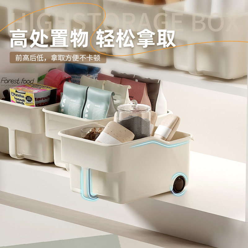 Portable Kitchen High Hanging Cabinet Storage Box with Handle Snacks and Sundries Storage Deep Cabinet High Cabinet