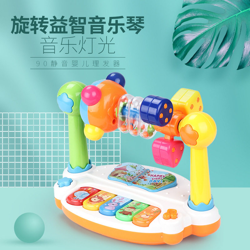 跨境热销婴幼儿益智早教学习琴婴儿拍拍琴摇铃打地鼠宝宝玩具批发