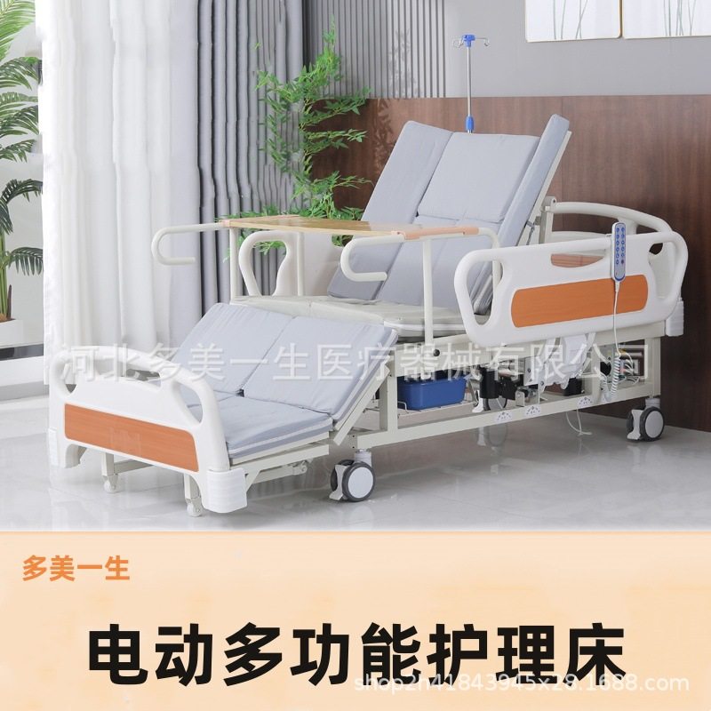Electric Multifunctional Nursing Bed, Hand-Held Integrated Nursing Bed, Electric Back-Turning Bed with Toilet Hole, Home Nursing Bed