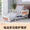 Electric Multifunctional Nursing Bed, Hand-Held Integrated Nursing Bed, Electric Back-Turning Bed with Toilet Hole, Home Nursing Bed