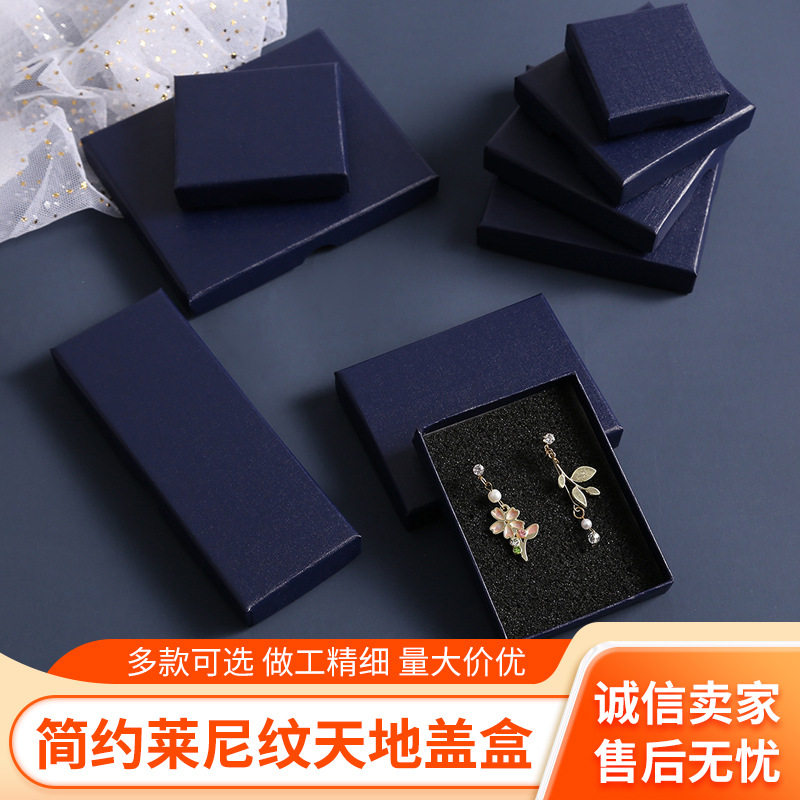 Cross-border Amazon simple heaven and earth cover jewelry box retro Lenny pattern jewelry box necklace earrings packaging box wholesale