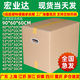 Super hard large moving carton in stock wholesale fba cardboard box logistics box special hard express packing carton