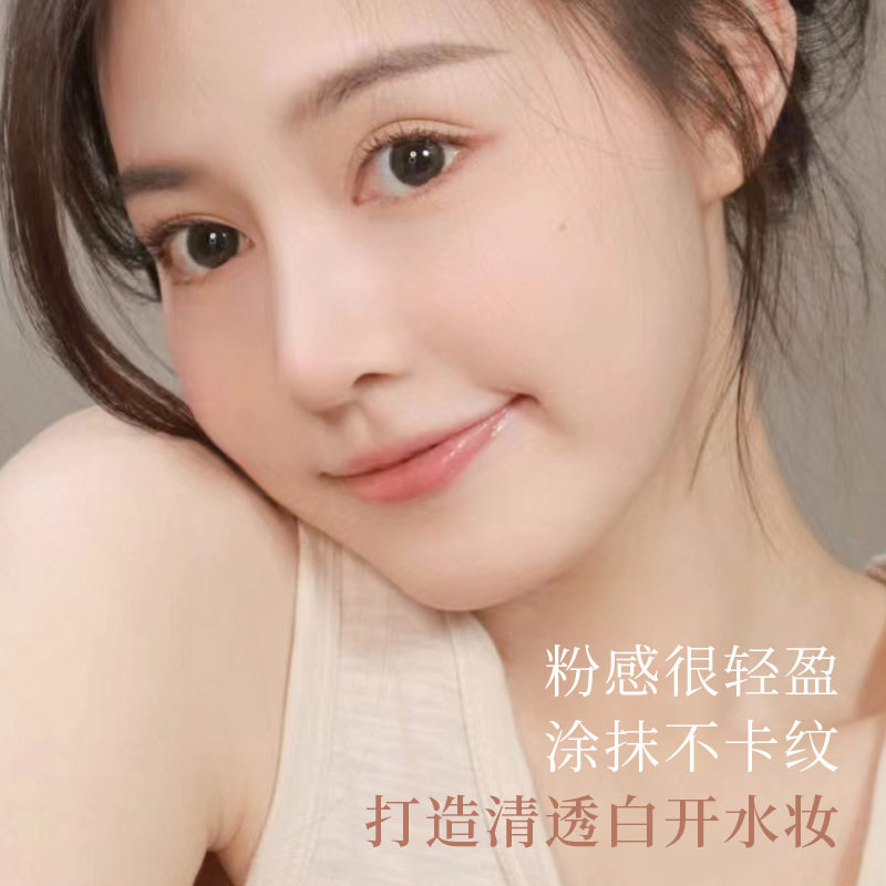 Xixi Flawless Lasting Foundation Liquid Moisturizing Concealer Lasting Waterproof Not Easy to Take off Makeup Dry Oil Skin Cream Muscle