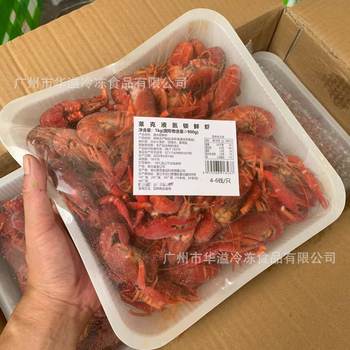 Lake 4-6 clear water crayfish 10 boxes of 20 catties/box cooked frozen crayfish liquid nitrogen locked fresh crayfish