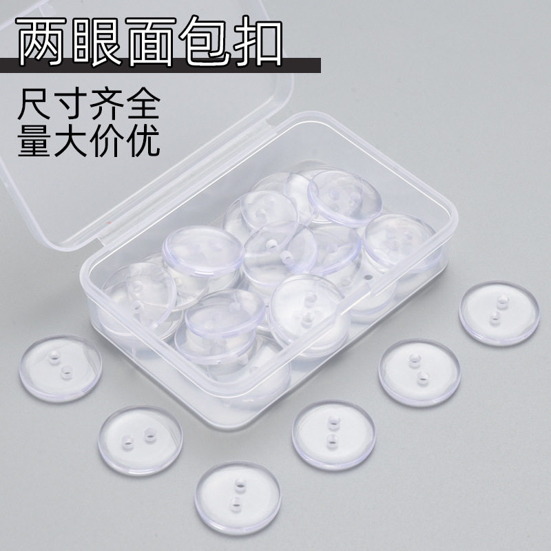 Resin Two-Eye Buttons, Versatile Shirts, Universal Transparent Small Buttons, Black and White Coats, Windbreakers, Round Buttons