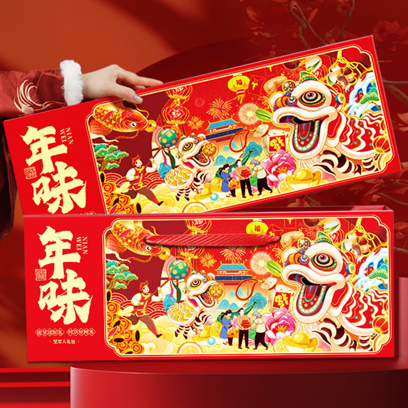 New Year Nuts Gift Boxes New Year Gifts New Year Gifts New Year Dried Fruit Snacks Big Gift Bag Spring Festival Gifts to Relatives and Elders