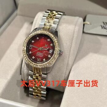 Empress of the West Watch Cherry Red Dial Watch Women's Watch Steel Strap Women's Watch with Diamonds British Style Dropshipping