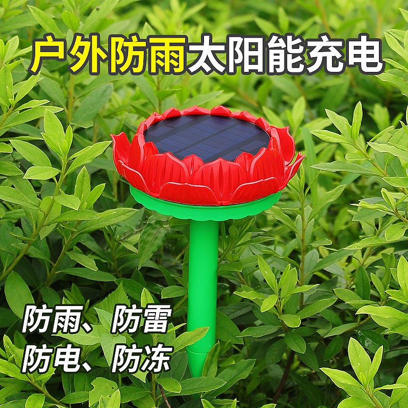 Outdoor Rain-Proof, Lightning-Proof and Anti-Freeze Solar Automatic Charging Player Speaker Audio Singing Machine Music Player