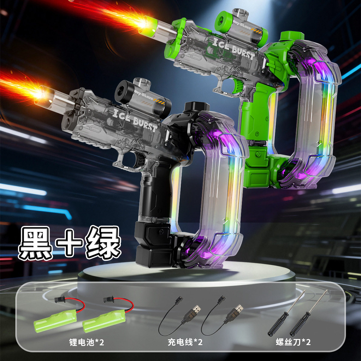 新款太空聚能环水枪爆闪火光联动回膛夏日儿童户外玩水玩具批发