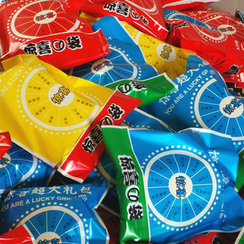 Pupil Surprise Blind Bag Children's One Dollar Lottery Gift Bag Cheap Blind Box Stall School Canteen Toys