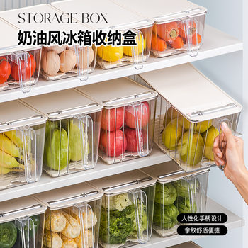 Cream style portable refrigerator storage box food household kitchen vegetable and fruit frozen preservation drawer storage box with lid