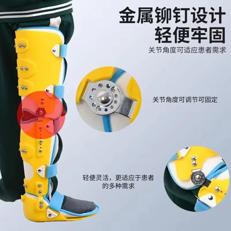 Children's Large Leg X-shaped Leg O-shaped Leg Knee Joint Fracture Ankle Fracture Postoperative Rehabilitation Knee Valgus Orthosis