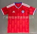 26-27 chile home game