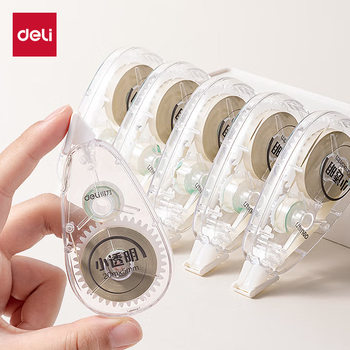 Deli Invisible Correction Tape, Seamless and Smooth, Large Capacity, Simple and High-Quality, Original Paper Color Correction Tape for Primary and Secondary School Students