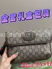Foreign Trade 2024 Classic Presbyopic Tiger Head Waist Bag Chest Bag Single Shoulder Crossbody Bag Same Style for Men and Women