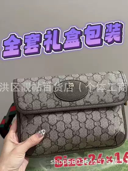 Foreign Trade 2024 Classic Presbyopic Tiger Head Waist Bag Chest Bag Single Shoulder Crossbody Bag Same Style for Men and Women
