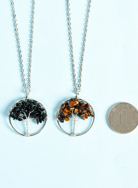 水晶挂件紫水晶生命之树吊坠搭配皮绳配饰粉晶黄水晶项链