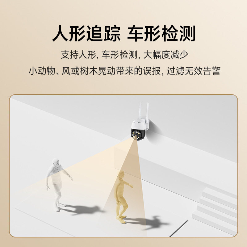 4K High-Definition 360 Outdoor Camera Smart Monitoring Home Network Security Outdoor Waterproof Security Monitor