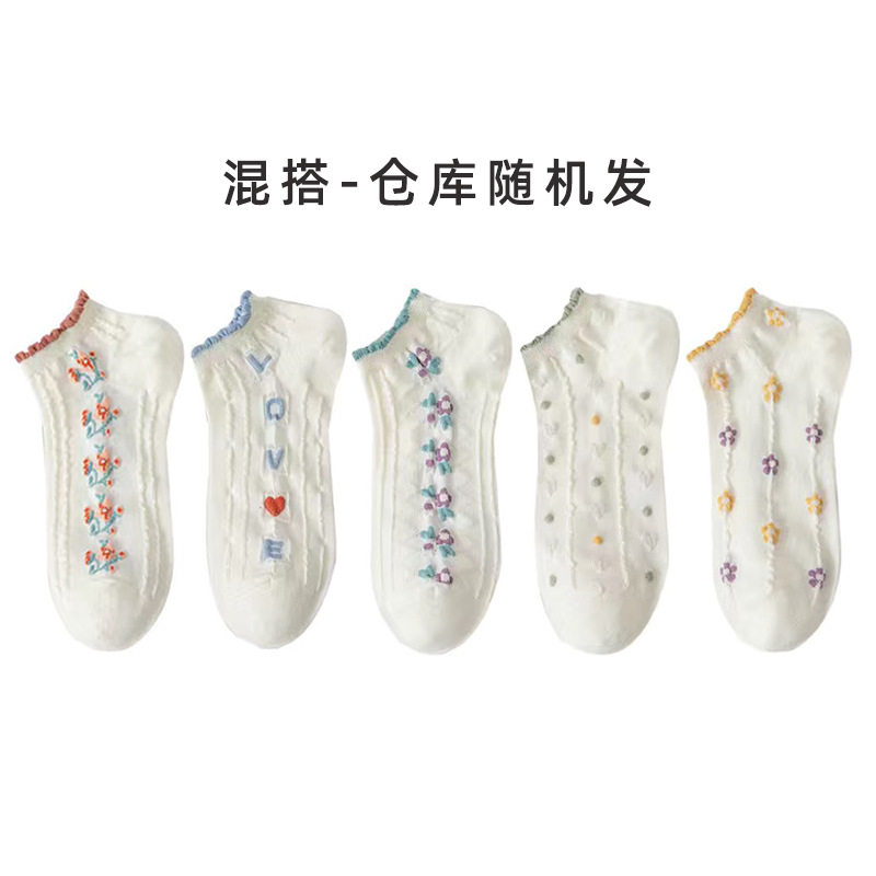 诸暨纯色棉袜网眼短袜不掉跟浅口隐形透气袜子女士批发薄夏季船袜