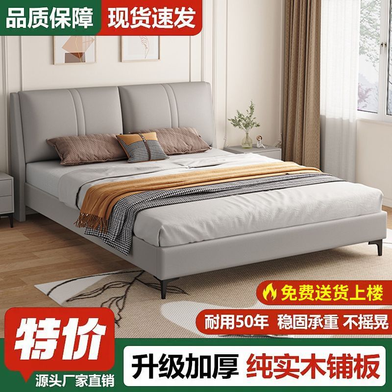 实木床意式1.8米双人床主卧经济型科技布床软包1.2m出租屋床1.5米