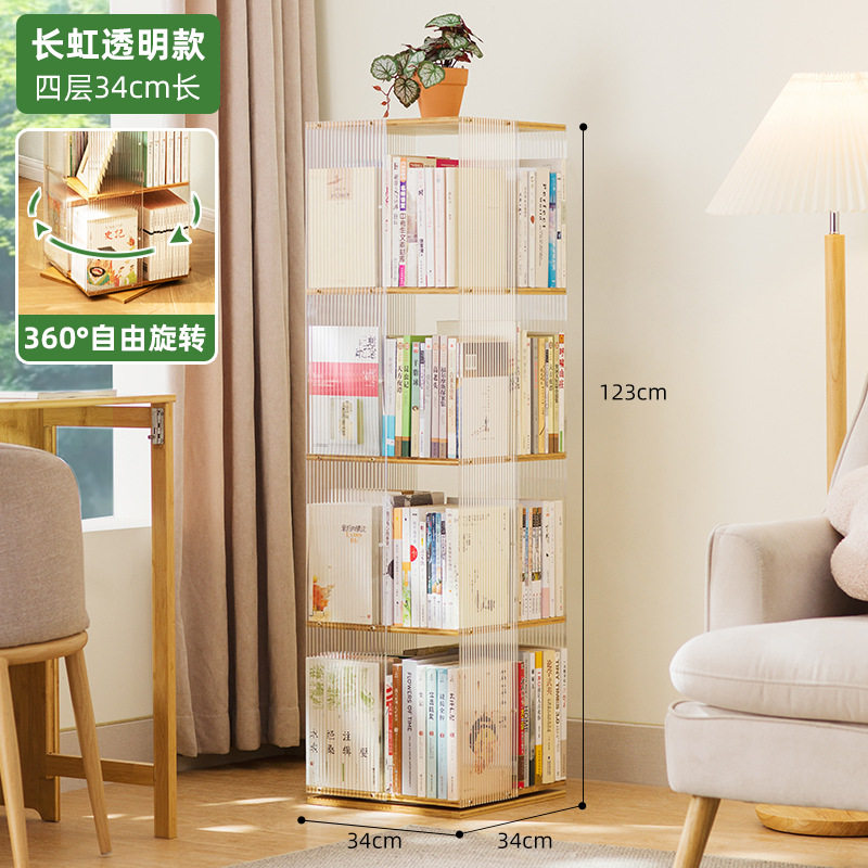 旋转书架落地书柜置物架家用儿童简约多层客厅收纳架玩具柜展示柜