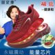 Foot Force Elderly Shoes Women's Non-slip Walking Shoes Middle-aged and Elderly Mother Shoes Terahertz Permanent Magnet Vibration Magnetic Therapy Shoes Massage Shoes