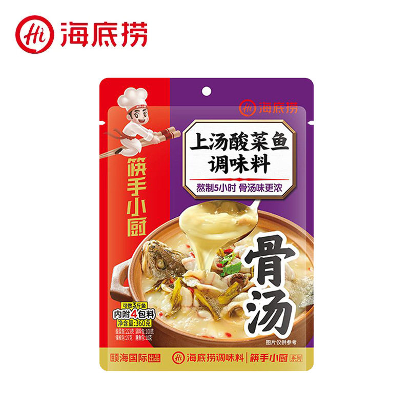 Haidilao Shang Soup Pickled Fish Seasoning Premium Boiled Fish Pickled Pepper Sour Soup Fish Golden Soup Compound Seasoning Wholesale