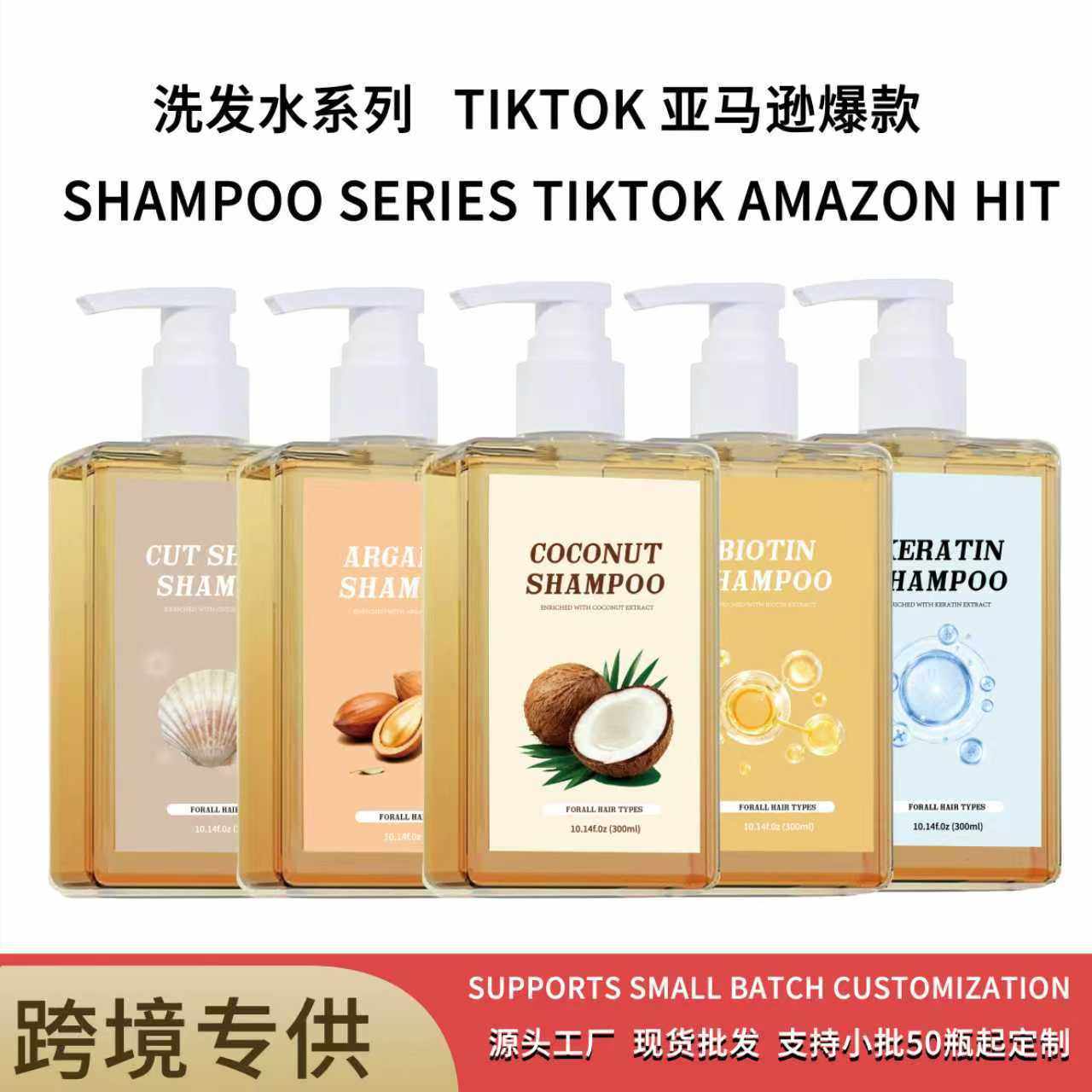 Cross-Border Coconut Moisturizing Shampoo Moisturizing Amino Acid Anti-Dandruff Shampoo Coconut Shampoo Cream Care Foreign Trade