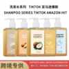 Cross-Border Coconut Moisturizing Shampoo Moisturizing Amino Acid Anti-Dandruff Shampoo Coconut Shampoo Cream Care Foreign Trade