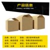 Express Carton Source Half-Height Carton Packaging Carton Wholesale Extra Hard Packaging Carton