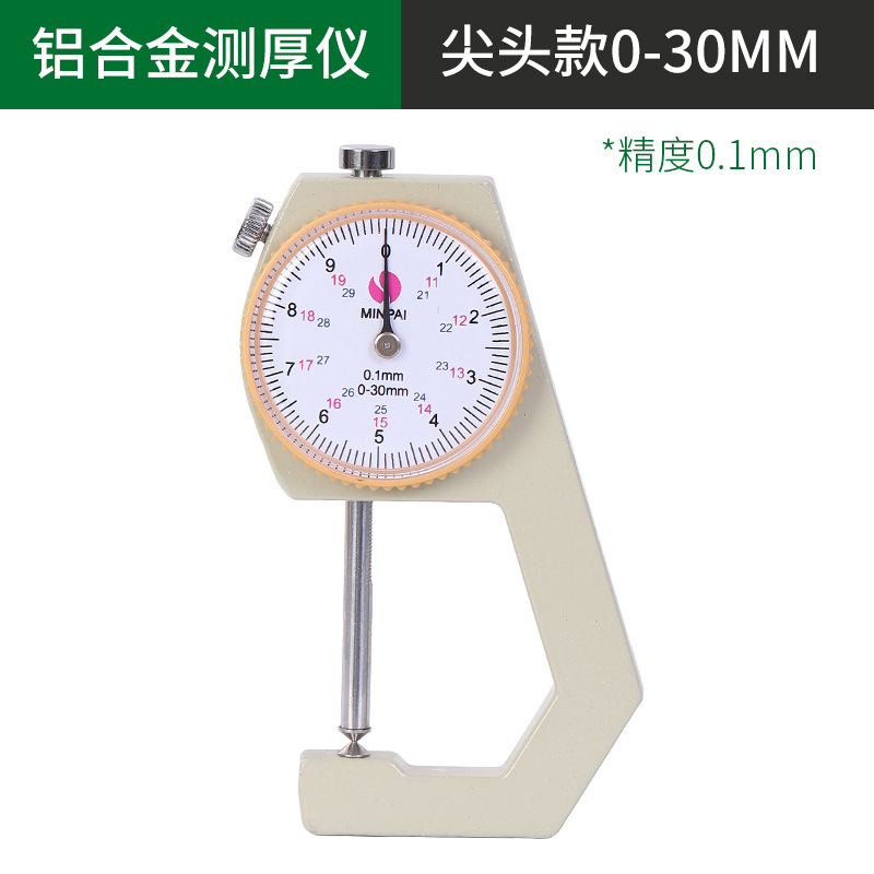 一般的な亜鉛合金0-30mm先端