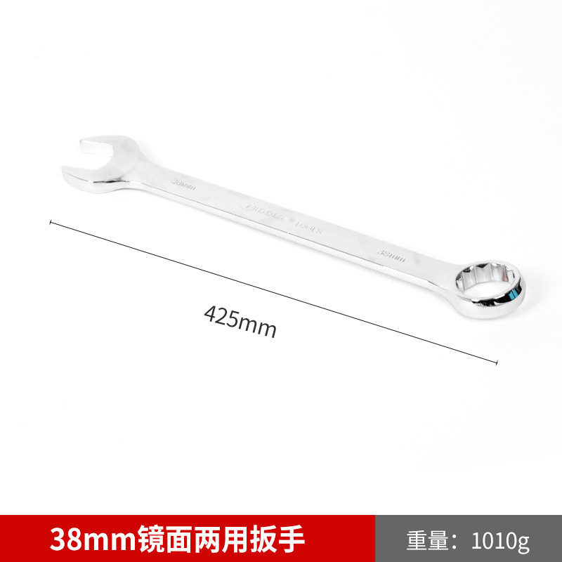 批发镜面两用双头呆梅花扳手汽修机修呆扳手手动梅花开口两用扳手