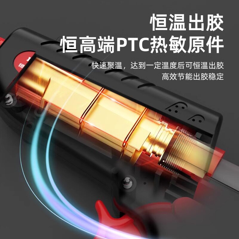 德力西电气热熔胶枪细嘴防滴60w热熔枪家用手工高粘迷你胶棒胶枪