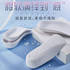 Boost invisible men's and women's insole height increasing artifact seven-point height increasing insole arch support soft elastic insole