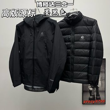 Putian High Version Kaibogeda Lt Three-In-One Hard Shell down Jacket for Men and Women, Windproof and Waterproof Jacket