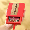 Temple Bracelet Box High-End Pe Film Pull-Out Putuo Mountain Buddhist Beads Bracelet Packaging Box Can Be Customized