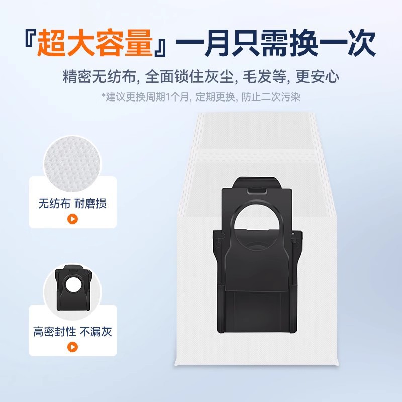 Suitable for Chui Mi S10/X10 Sweeper Consumables Accessories S30/S20/X20/X30/X40 Glue Brush Dust Bag Rag