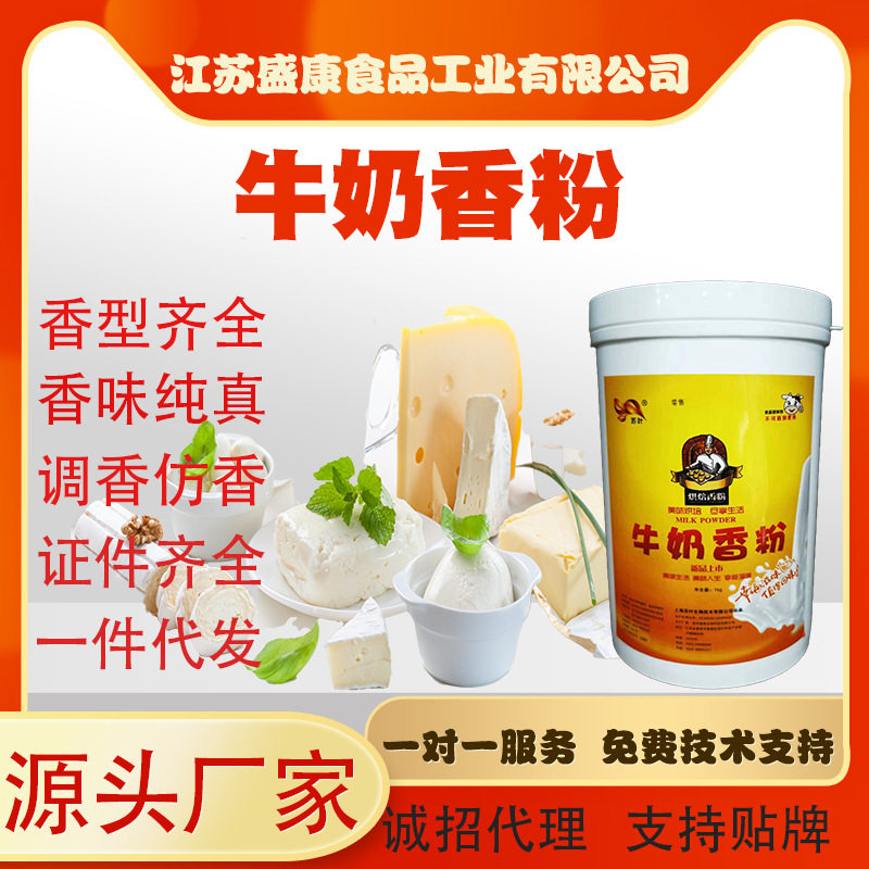 Factory Stock Vanilla Essence Cream Vanilla Flavor Baking Ingredients Roasted Seeds and Nuts Fish Bait Vanilla Essence Liquid