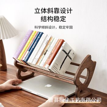Black Walnut Simple and Simple Student Desktop Book Stand Desktop Retractable Book Storage Rack
