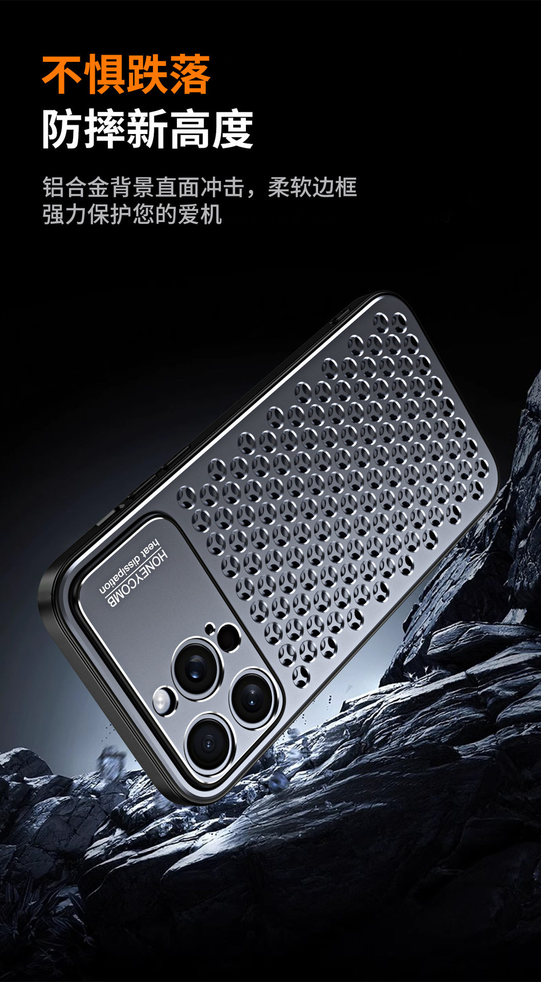 Suitable for iPhone 17 Pro Max Metal Honeycomb Cooling Phone Case, Apple 16 Aluminum Alloy 15 Anti-Drop Protective Cover 54 undefined