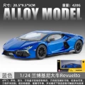 1:24 black mamba lambo bull-box-blue