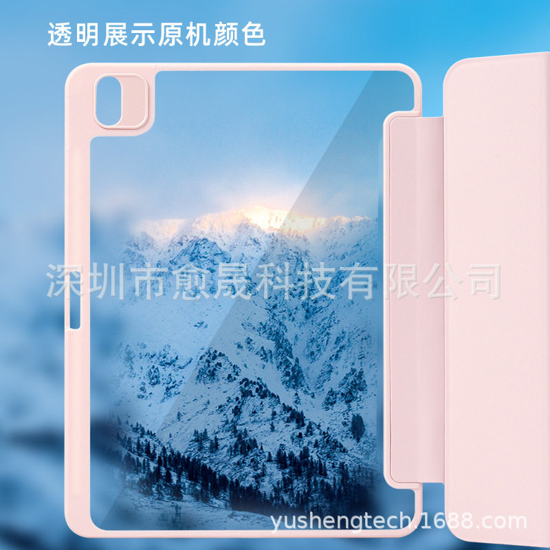 For ipad air5 Pro11 with pen slot 10.2 