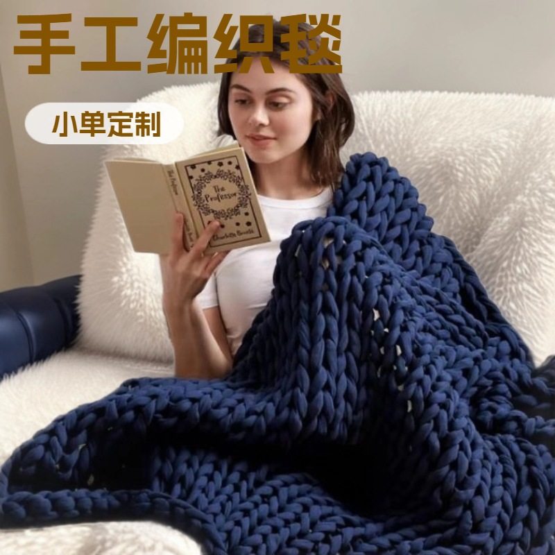 Cross-Border New Gravity Blanket Yarn Blanket Hand-Woven Weighted Blanket Factory Direct Supply Sofa Throw Blanket Yarn